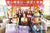 雲林愛心轉運站開跑　助弱勢過冬