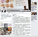 包租公律師：「租比買好」十大誤解！