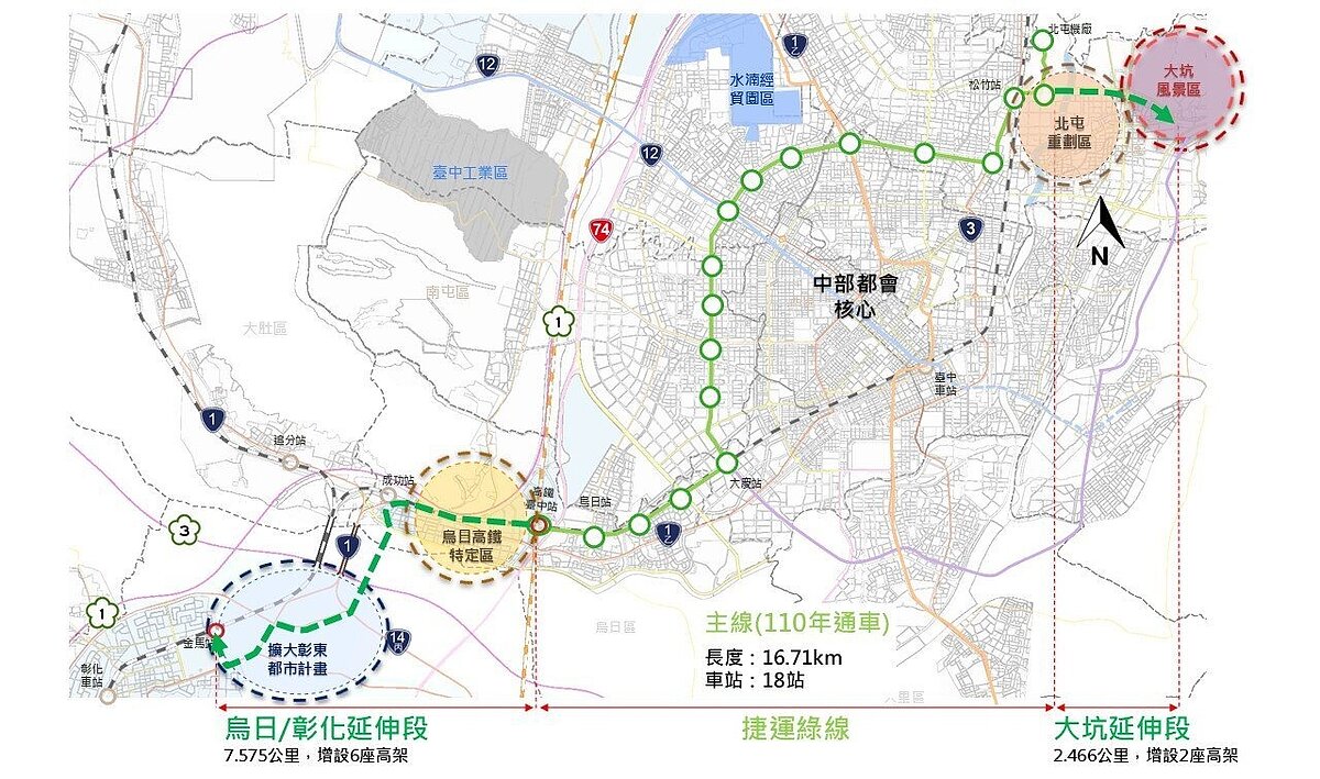 台中捷運綠線延伸大坑、彰化，市府今年2月提送綜合規畫報告，交通部認為須等彰東都市計畫獲得核定再行審議。圖／台中市政府提供
