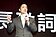 輝達北士科總部下周三開工？　蔣萬安回答了
