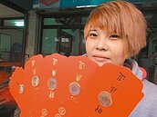 受潮？50元硬幣　一夜黑臉