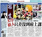 沒有不景氣　只有不爭氣