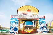 東石超大平安橋　　遊覽車求保庇