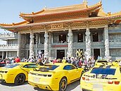 變形金剛護法　大黃蜂車隊朝聖