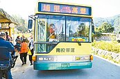 停開5年　南投「哥哥萬部落」公車復駛