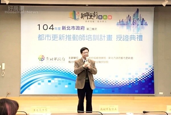 新北市政府長期培訓都更家教,協助民眾做自力都更。(新北市都更處提供)