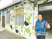 眷村花園迷彩風　吸引遊客駐足