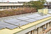 校園種電　6校太陽能設施完工