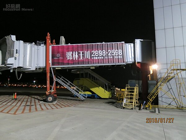 北投溫泉案「鄉林玉川」,搶台商看屋商機,買下機場空橋廣告。(鄉林建設提供)