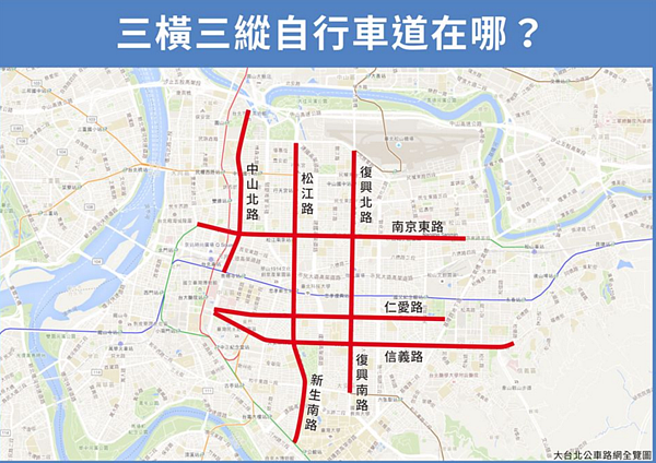 三橫三縱自行車道工程圖。(圖/引用自大台北公車路網全覽圖臉書粉絲專業)