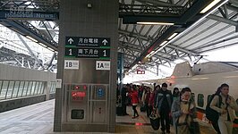 餘震不斷，安全起見，高鐵暫時只開台北－台中區間，台中高鐵烏日站，擠滿春節返鄉客(網友Jimmy提供)