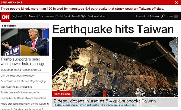 cnn頭版頭條報導台灣強震消息(截自cnn網站)