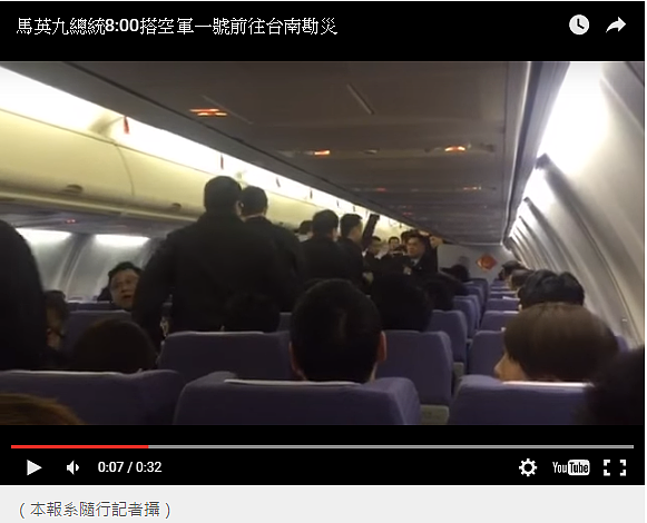 馬英九前往台南勘災。(圖/中時隨行記者拍攝)