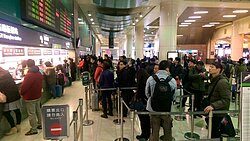 強震影響　高鐵台中以南下午五點前停駛