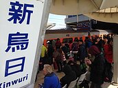 「比去年燈會還恐怖」　台鐵新烏日站擠爆