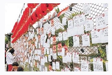 心想事成大佛風景區提供祈福卡,讓民眾許下新年新願望,心想事成。(吳敏菁攝)