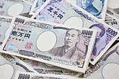 日圓勁升　日銀可能再寬鬆