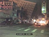 台南強震「究責惡商」－京城大樓半倒　賴清德喊拆