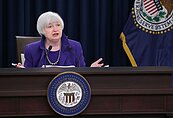 Fed推負利率？　葉倫：合法性有待確定