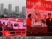 佛山土豪村「分房」…寫暴富神話