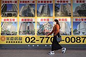 假設第二屋限貸6成放寬回8、9成？網驚：房市不會轉上漲而是直接井噴