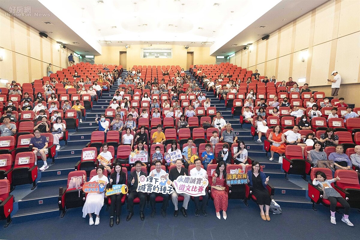 2026永慶誠實徵文比賽新北市區賽頒獎典禮於三重社教館舉行，今年累積件數將近3000件，為六區中最多。圖／永慶房產集團提供
