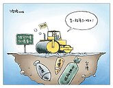 張金鶚：危機即轉機　老屋健檢不容緩