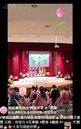 義方國小母親節