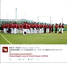 「加油！台南！」311強震後樂天隊如何凝聚人心，走出傷痛？