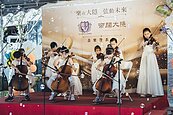 用音樂說故事　建商結合學區文化　連結社區打造有溫度生活場域