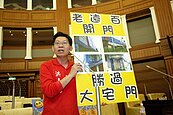 老遠百十年多未開發　議員希望中市府拿出解決辦法