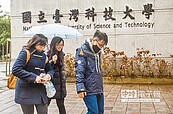 大學整併震撼彈 政大、台科大要合併