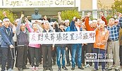 埔鹽鄉蓋火葬場？　居民怒吼
