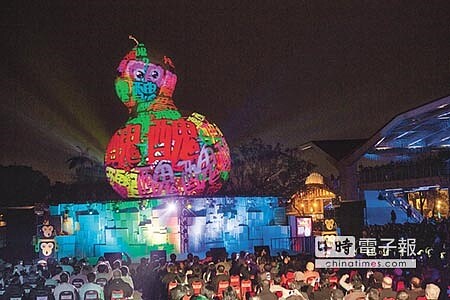 
　醜得好　　台北主燈「福祿猴」投射滿滿的醜字，民眾叫好。（陳仁萱攝）
 