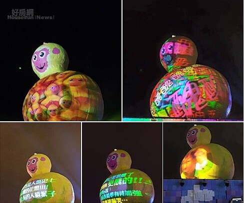 福祿猴最後兩分鐘的「自嘲秀」,成功逆轉勝!(好房網News記者陳佑婷 攝影)