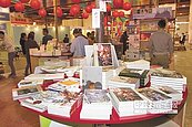 書展入場人數　創5年來新低