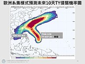 薔蜜颱風今晚生成　賈新興：下一個熱帶性低氣壓南海蠢動