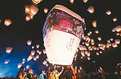 北北基3市長　平溪祈願放天燈