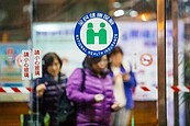 去年國人海外就醫　花掉健保3.4億