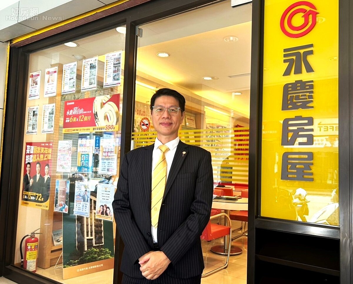 永慶房屋蘇怡道透過「AI推播」與「專業分析」,打造高效率的購屋體驗。圖/永慶房產集團提供