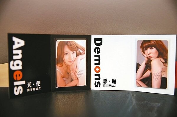 去年日本A片女演員波多野結衣悠遊卡引發爭議,台北市長柯文哲要當時的悠遊卡公司董事長戴季全寫檢討報告。 報系資料照