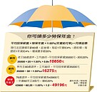 勞保年金王！他拚了60年　月領近5萬