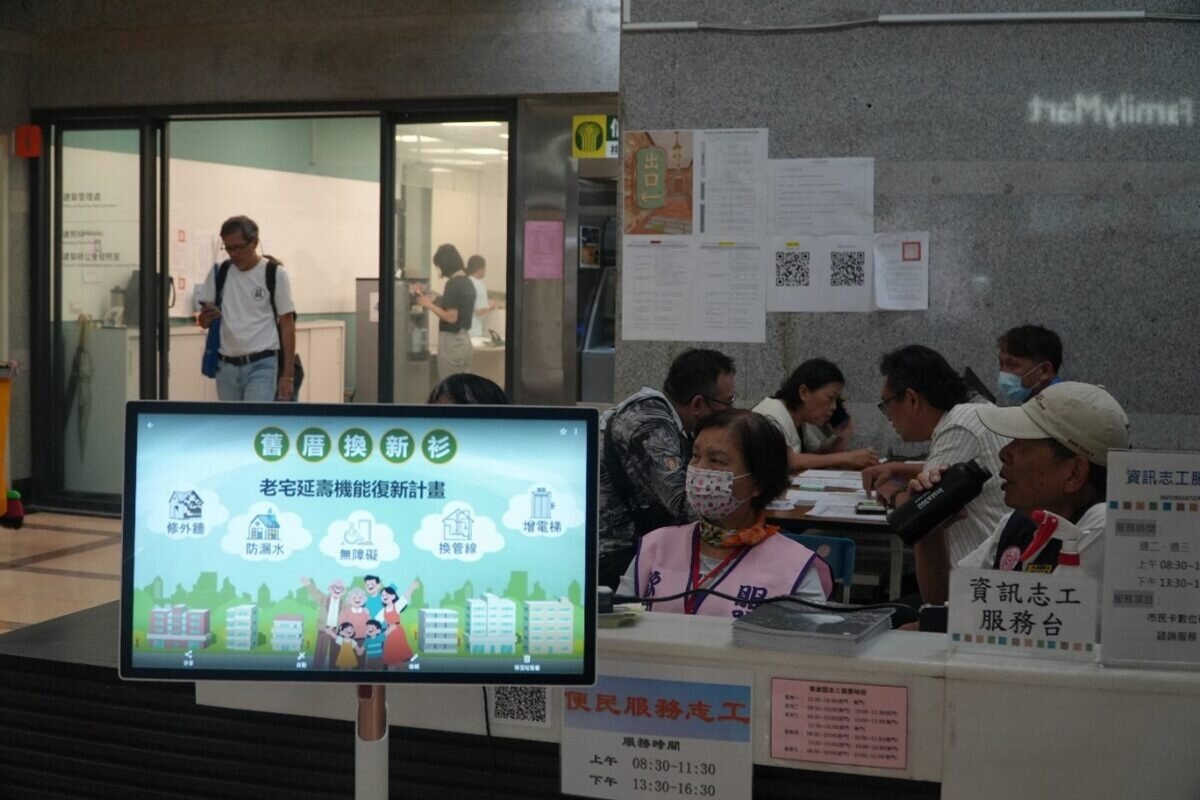 內政部「老宅延壽機能復興計畫」開放至桃園市政府1樓專門櫃台申辦。圖：都發局提供