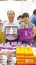 台中糕餅老店與新兵　搶秋節商機