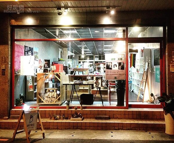 3. 「讀字書店」12點才打烊,宛如深夜食堂書店版。