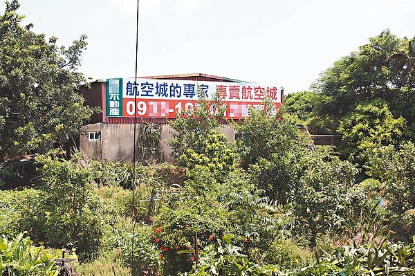 市府開發桃園航空城計畫態度不明,原本航空城徵收區農地林立的土地買賣招牌,只剩零星廣告。 記者曾增勳/攝影