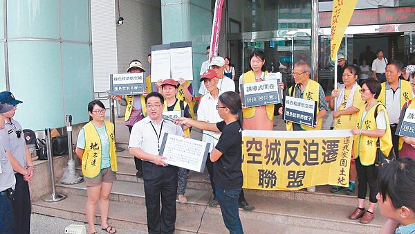 桃園航空城反迫遷聯盟到市府前抗議,市府地政局主秘黃建華(前左)溝通無共識。 記者施鴻基/攝影