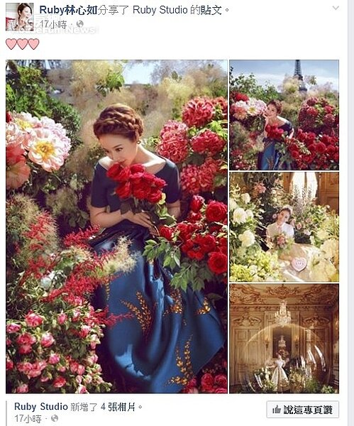 林心如大喜之日越來越近,媒體報導婚禮超低調、超奢華!「華心」大婚上千萬跑不掉 (Ruby林心如粉絲專頁)