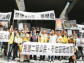 塭仔圳近百地主　陳情「快點開發」