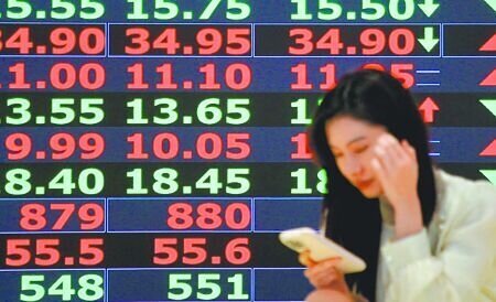 
台股熱潮使投資股票成全民運動。圖∕本報資料照片
